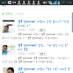 <b>윤후</b>안티카페뭐임??ㅡㅡ