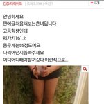 <b>저번</b>에올렷던사람인데