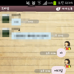 @흔한남매의 은위 후유증@