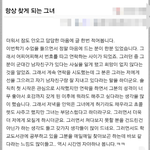 남친이 군인이라고 <b>작업</b>거는 남자