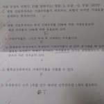 이게 왜 9점인가요? 저만 이해못하나요?