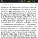 3년전 <b>출산전후</b> 스토리 기억하시나요?