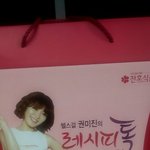 권미진 다이어트 방법 <b>해독</b>주스 레시피 포기한 사연~