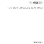 저 꾼 아닙니다.