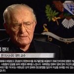 미시시피 대학 파콤<b>젠더</b> 교수