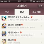 아...모두의마블 폰으로 나옴...