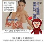 <b>고전</b> 에로영화 포스터 ㅋㅋ