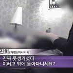 돌<b>직구</b>..