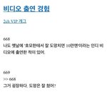 <b>열도</b>의 알바경험담.jpg