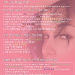 성형수술을 무료로 <b>체험</b>할 수 있는 무료성형<b>체험</b>단 !