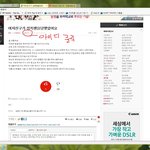 <b>자작</b>글인지 아닌지 구별하는방법