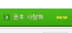 <b>윤후</b>안티카페ㅠㅠ