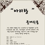 a:za의 학교폭력 관련 <b>ucc</b> "안녕"