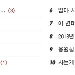 연하남의반전매력2