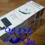 <b>인질</b>로잡고있다.