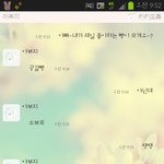 깨가 쏟아지는 <b>부녀</b>의  카톡대화