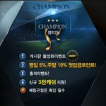 <b>토토</b> 안전한놀이터 소중한 고객님모십니다.