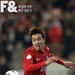 이동국 최강희 그리고 손흥민
