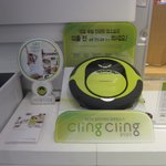 로봇청소기 사용하시는분 계신가요?<b>저도</b> 로봇청소기를 쓴답니다ㅋ
