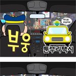 <b>택시</b>2화 (이효리효이)