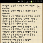 <b>울적</b>할때 맘 적어놓기 어떨까요?