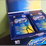 <b>비타민b</b>가 필요할때!! 자도 자도 졸릴때!!