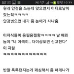 [펌펌]고딩 혼내주려다 살인범됐어요 <b>txt</b>