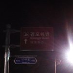 다시없을 사랑!!