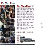 사기 아닌 사기를 당했음