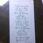 세상에서 하나뿐인 <b>편지봉투</b>