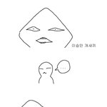 전라도가 <b>일베</b> 고소하는 만화