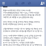 (10대<b>필독</b>)두발검사를 하면 안되는 이유.jpg