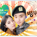 일본전범기가 <b>병무청</b>사이트에??????