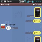 흔한 신혼부부의 카톡 (사진첨부) + 추가