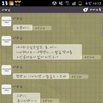 카톡내용有 정말 억울하고 황당한 형 이야기입니다. 도와주세요.