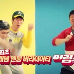 <b>멘붕</b>백서 예능 어럽쇼! 첫방송 기념!