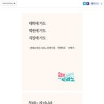 <b>모태</b>솔로 공감 100%
