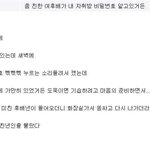 <b>여자</b> <b>후배</b>가....
