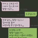 ㅅㅂ장모년 썼던 사람입니다