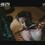 예고편만 봐도 느낌 뙇! 새로운전설의 시작<더 <b>울버린</b>>