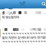 김태희보다 연기 잘하는 얘쁜이?