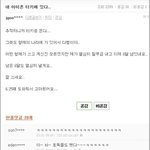 분실한 아이폰 <b>추적</b>하다