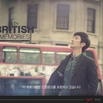 브리티시 메모리즈 특별편한다고하니 챙겨봐야겠어용  (윤건,이솜)