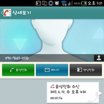 <b>sk</b>텔레콤 대박 문자.