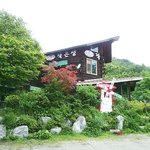 눈과 입이 자연으로부터 힐링되는 <b>숲속</b>, 작은성!! 