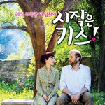 사랑에 관해 볼만한 영화 10편, <b>브로</b>딩 펌