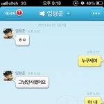 여친한테 성적비하발언하는 <b>네톤</b>남
