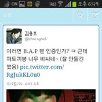 김용호bap좋아함....