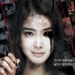 이시영은 감독 협박범? 이시영&amp;엄기준 인터뷰 공개!