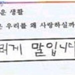 요즘 초딩 시험문제 답안